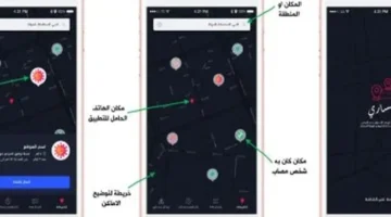 خدمات القيمة المضافة عبر الهاتف المحمول حقوق المستخدمين ومسؤوليات مقدمي الخدمة 1